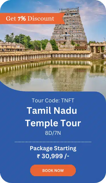 Tamil Nadu tour