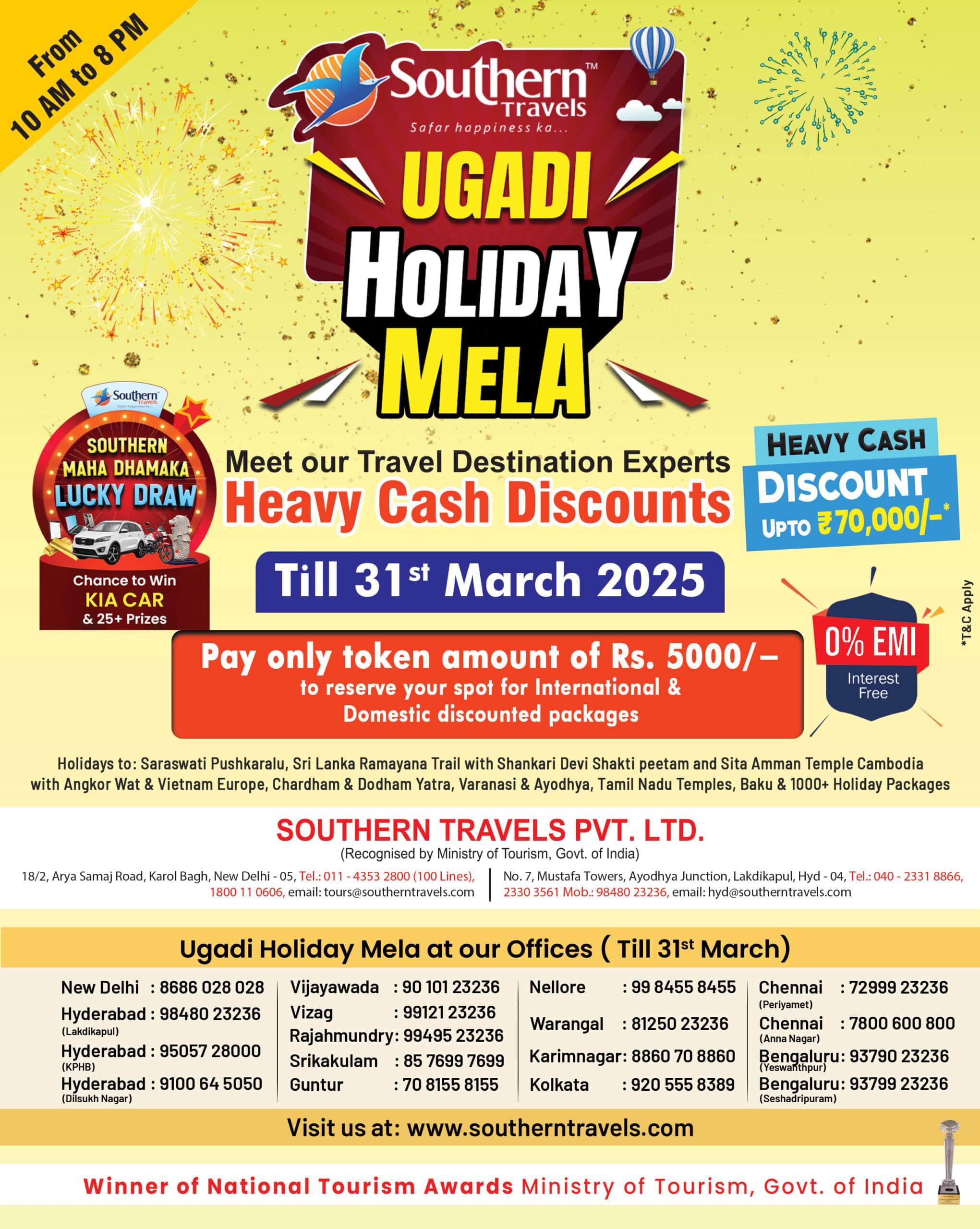 Flyer ugadi holiday mela 2025