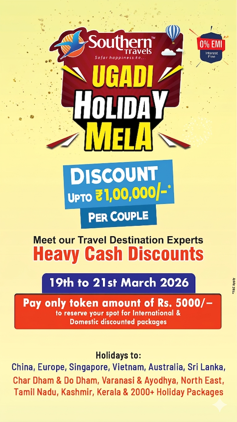 Ugadi Holiday Mela 2026