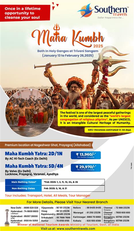 Mahakumbh Flyer 2
